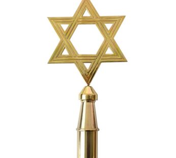 Star of David Finial, Brass Plated