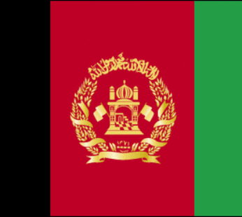 Afghanistan Flags (2002-2004)