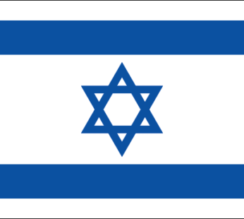 Israel 3.25″x5″ Vinyl Decal