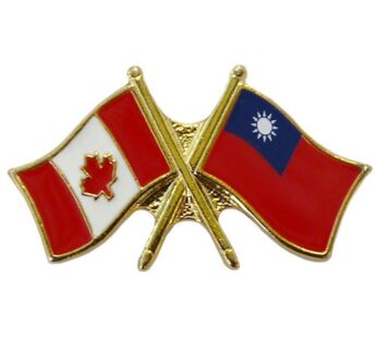 Canada/Taiwan Crossed Pin